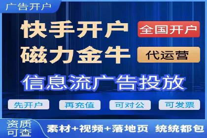 高效推广开户策略案例分析
